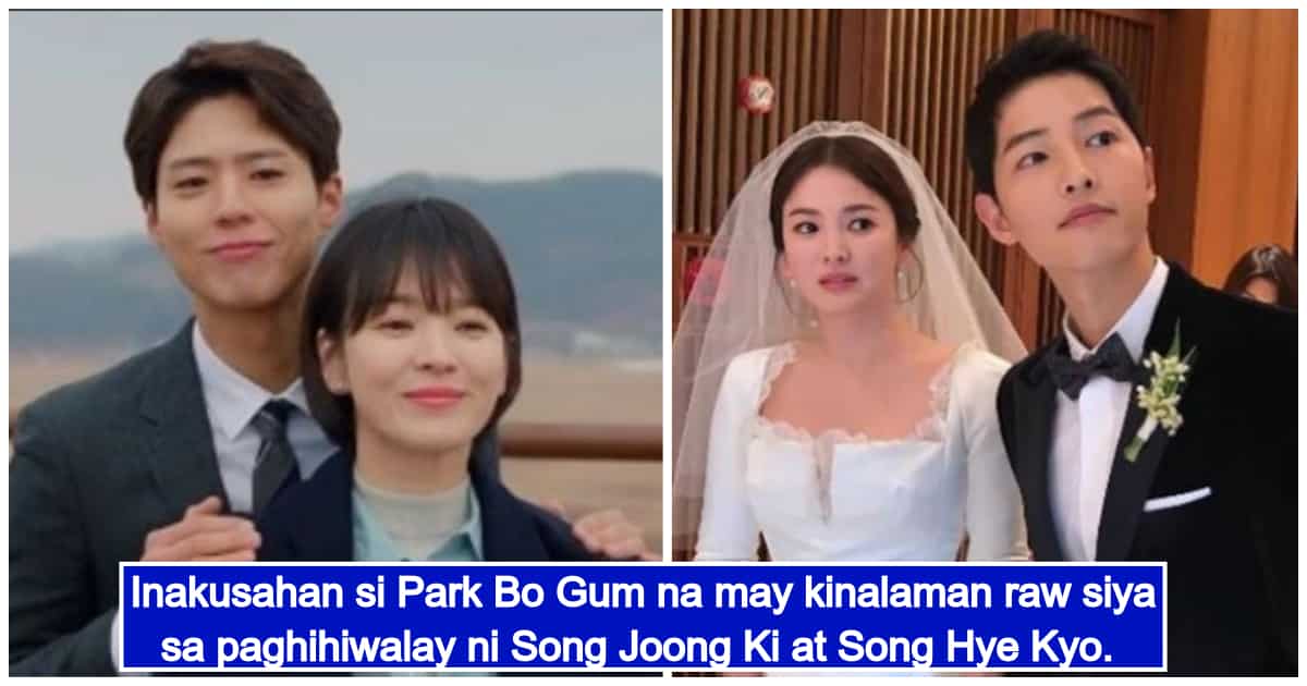 Park Bo-gum denies involvement in Song-Song couple's divorce
