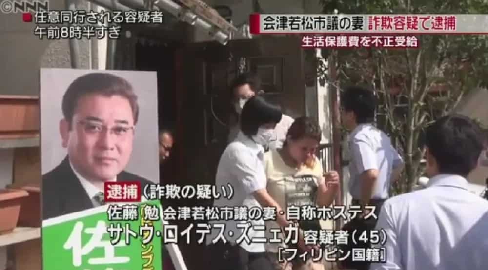 Filipina in Japan lies to get Seikatsu Hogo Filipina in Japan lies to get Seikatsu Hogo