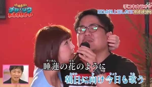 These Japanese Guys Sing Karaoke While Getting Hand Jobs (NSFW)