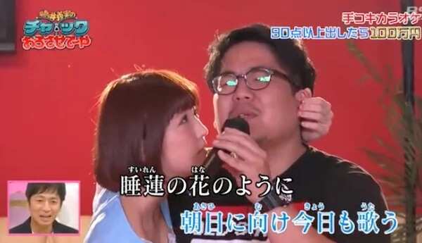 These Japanese Guys Sing Karaoke While Getting Hand Jobs (NSFW)