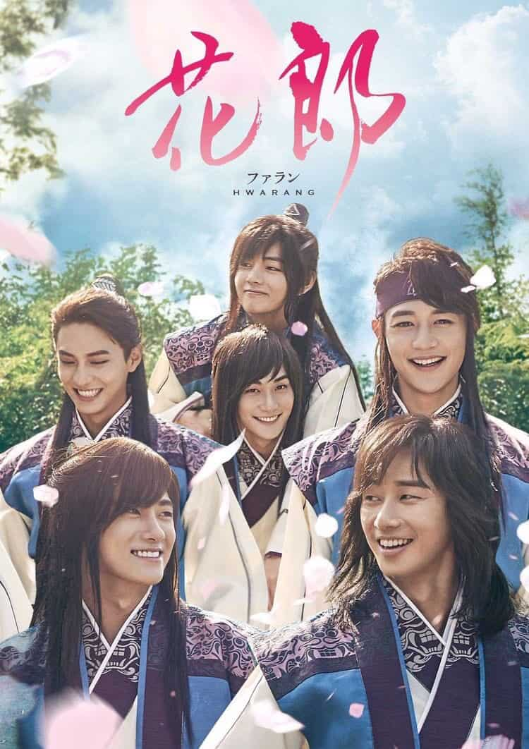 Hwarang cast