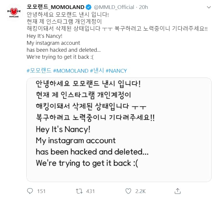 Nancy McDonie of Momoland gets emotional when her Instagram account was hacked