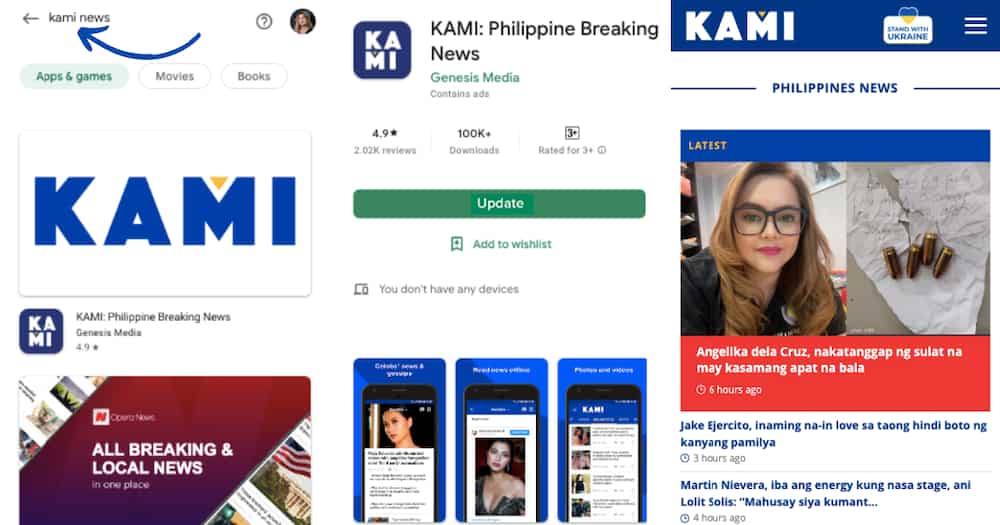 KAMI News updated its app
